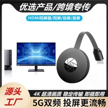 G2�o��ͬ�����֙CWiFi����HDMIͶ�������͌���׿ƽ��ͨ�ÿəM�Q��