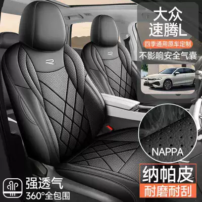 accessories, car seat cushions, Modelə uyğun (Original) oturacaq örtükləri