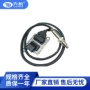 跨境5wk9744403n907807e传感器