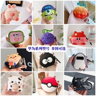Suitable for Huawei Freeclip Bluetooth Headset Protective Cover Pro3/Se23/5I/4 Cartoon Silicone Soft Shell Cute