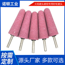 厂家供应树脂砂轮磨头金属模具切削打磨电磨机圆柱磨料磨头批发