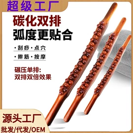 保健器具配件;暖贴、暖宝宝;足浴液