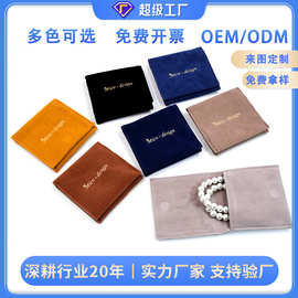 源头厂家周大福金戒指珠宝袋收纳分层高级感翻盖珠宝袋定制印logo