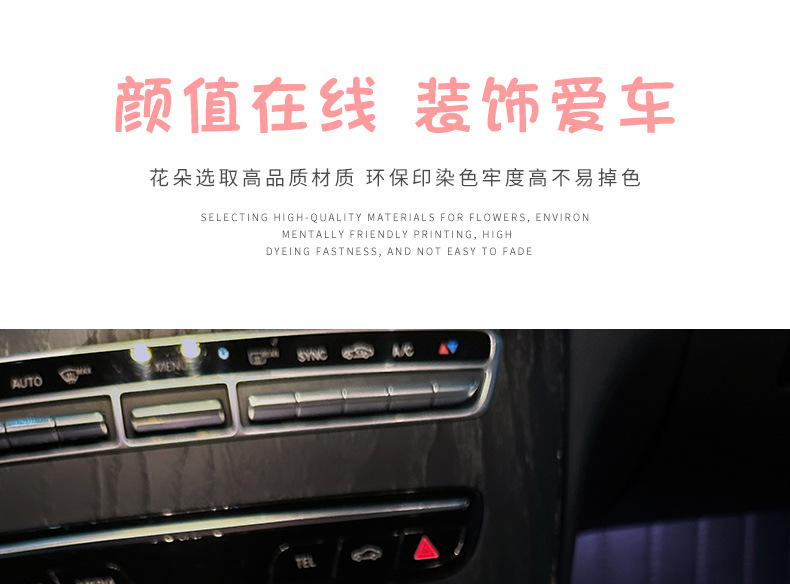Car ornaments tulip bouquet ins style 2024 Internet famous new car center console interior decorations for girls