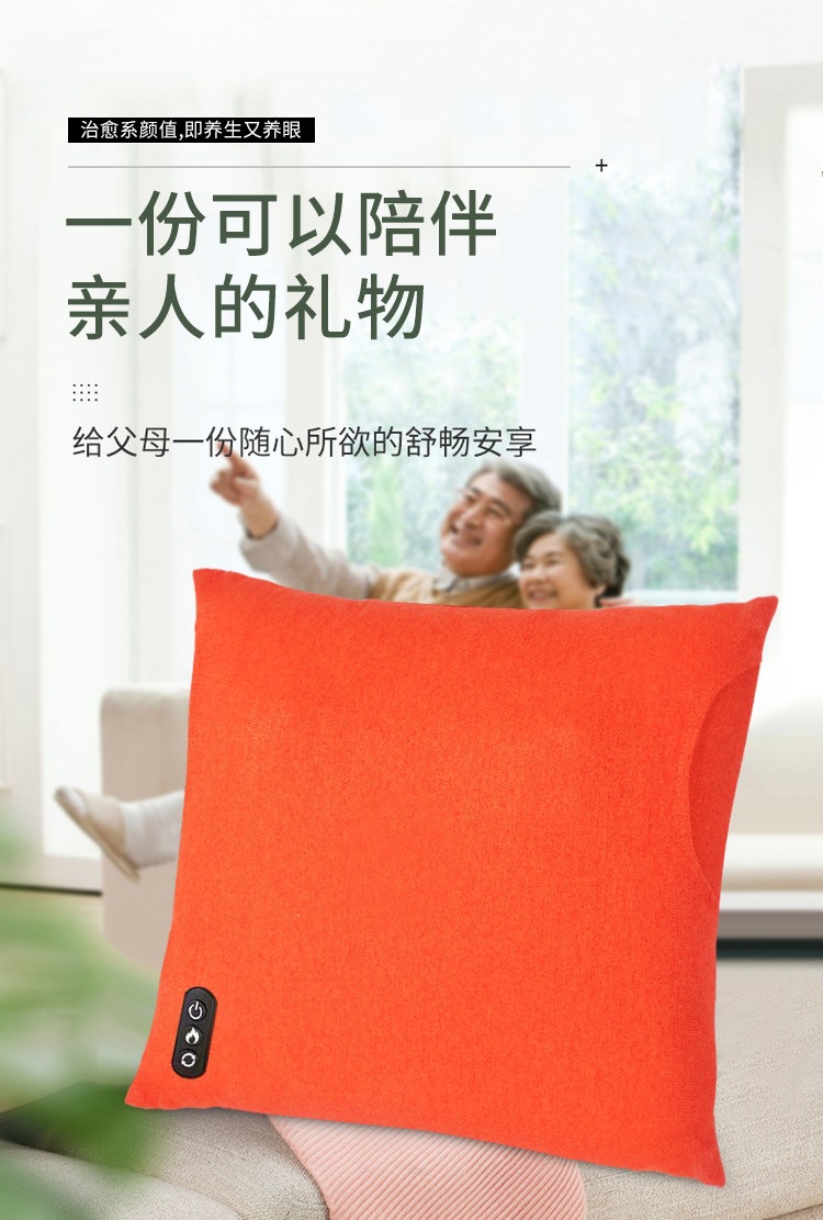 Suitable for the same genuine massage cushion and pillow available in 4S stores, for use in cars, offices, and homes as a waist massager