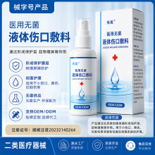 �����t�ßo��Һ�w���ڷ��ϲ����и�����ڱ��oƤ�w������������