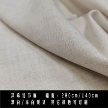 现货亚麻布料沙发桌布箱包细印花底布1.5/2.8/3/3.2米宽幅含麻涤