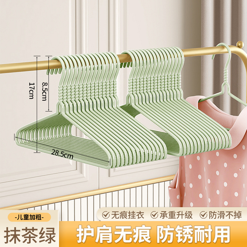 어린이 말차 그린