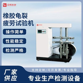 其他试验机;制样机;拉力试验机