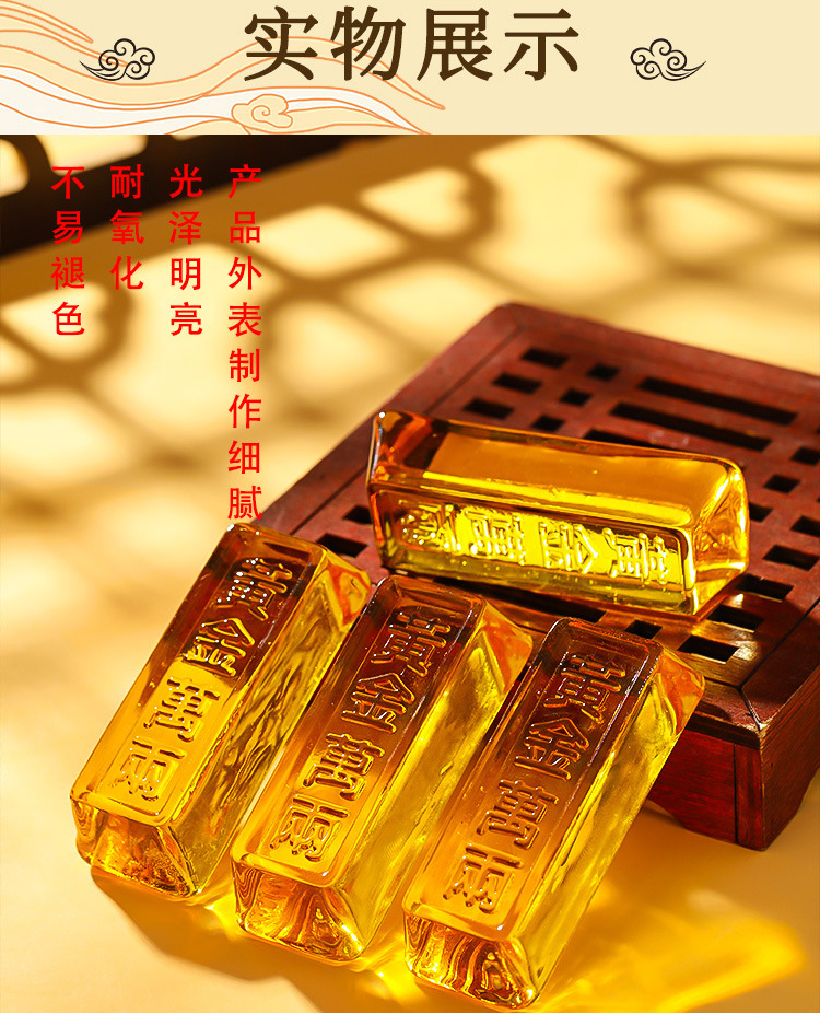 金条_12.jpg