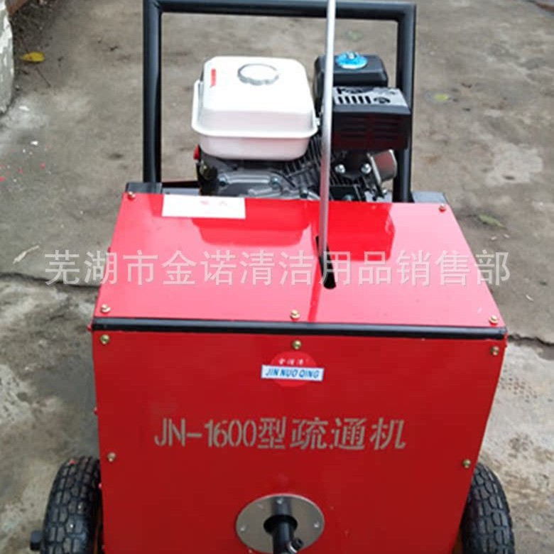 百色贺州河池来宾崇左直销汽油机动力大型市政下水管道疏通机