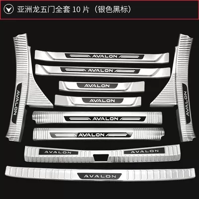 Dekorativ pedal başlıqları: threshold strip rear guard plate - sku11-asiatic-dragon-silver-black-label-inside-and-outside-door-sill-strips-trunk-guard-10-pieces-hybrid