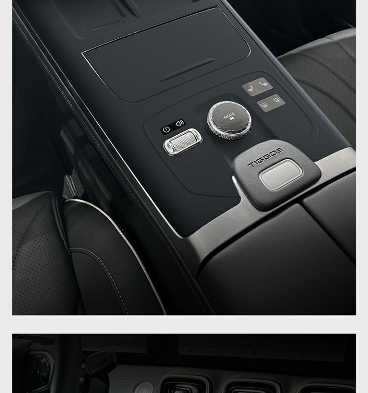 Dedicated Chery Tiggo 9 Central Control Silicone Protective Pad Interior Panel Protective Film Car Interior Modified Decoration Supplies Accessories