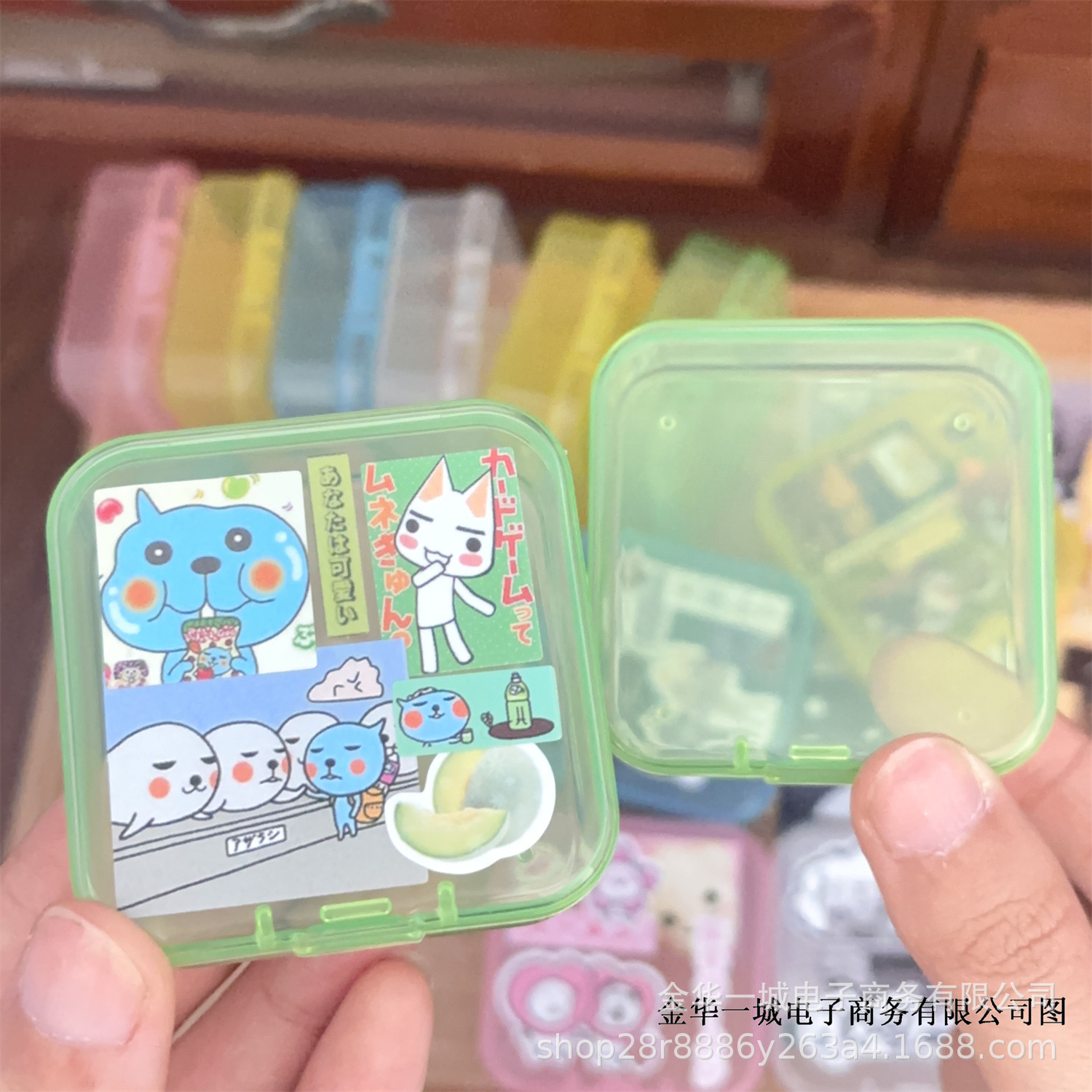 녹색 보관함