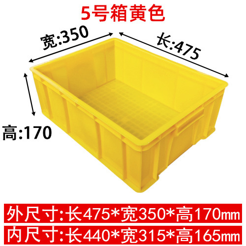 プラスチックボックス回転ボックス白いプラスチックボックスプラスチックボックス回転ボックス水産ボックス食品ボックス物流ボックス収納ボックス盆|undefined