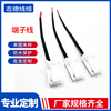 Manufactor wholesale Male head Terminal line Electronic Equipment intelligence Household appliances Terminal line electrician Connecting line