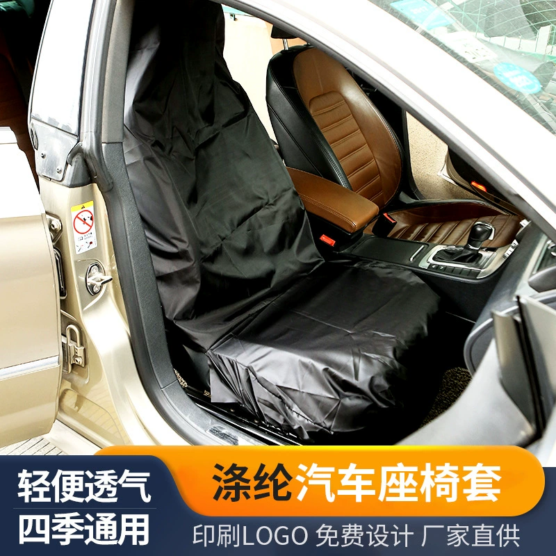 Защитный чехол для автокресла Универсальный моющийся полиэстер, защита от грязи, чехол для подушки для обслуживания, Пылезащитная ткань для автокресла