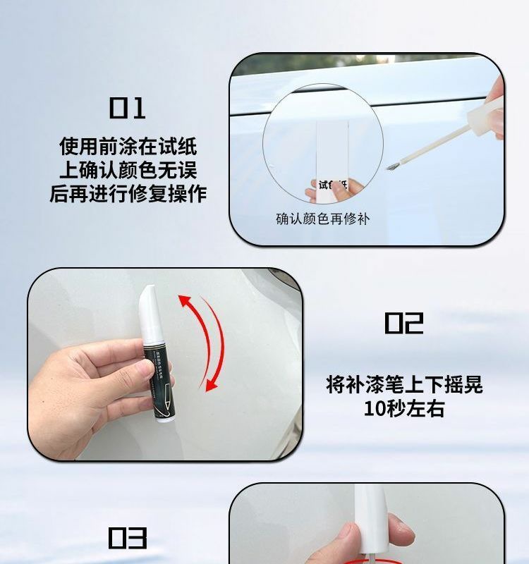 Ideal L7 Touch-Up Pen Black White Varnish Special Original Car Paint Scratch Repair Self-Spray Paint Black Technology Accessories