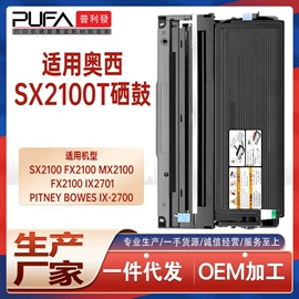 硒鼓、粉盒;碳粉;墨盒、墨水