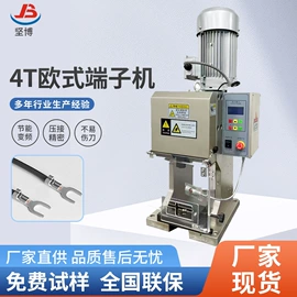 其他电子制造;剥线机;端子机