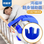 老人翻身辅助器卧床久躺神器病人翻身垫翻身器翻身枕移位护理用品