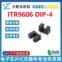 ITR9606 ��翪�ش����� �ۿ�5MM ���͹��� ����ʽDIP-4 ��翪��