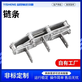 输送机;传动链;网带