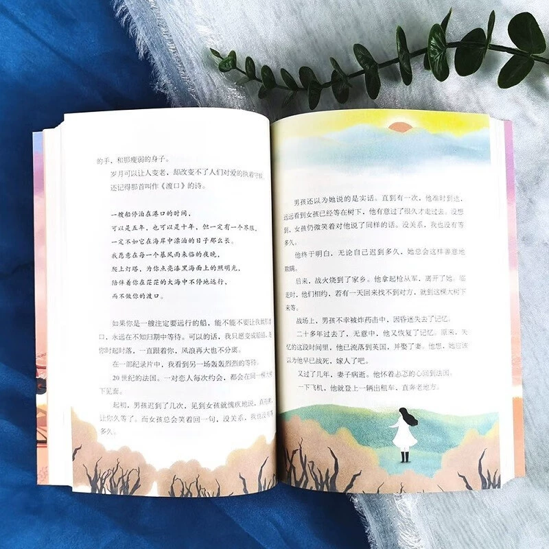 Набор юношеских любовных романов — 5 томов, вдохновляющие, тёплые и исцеляющие истории
