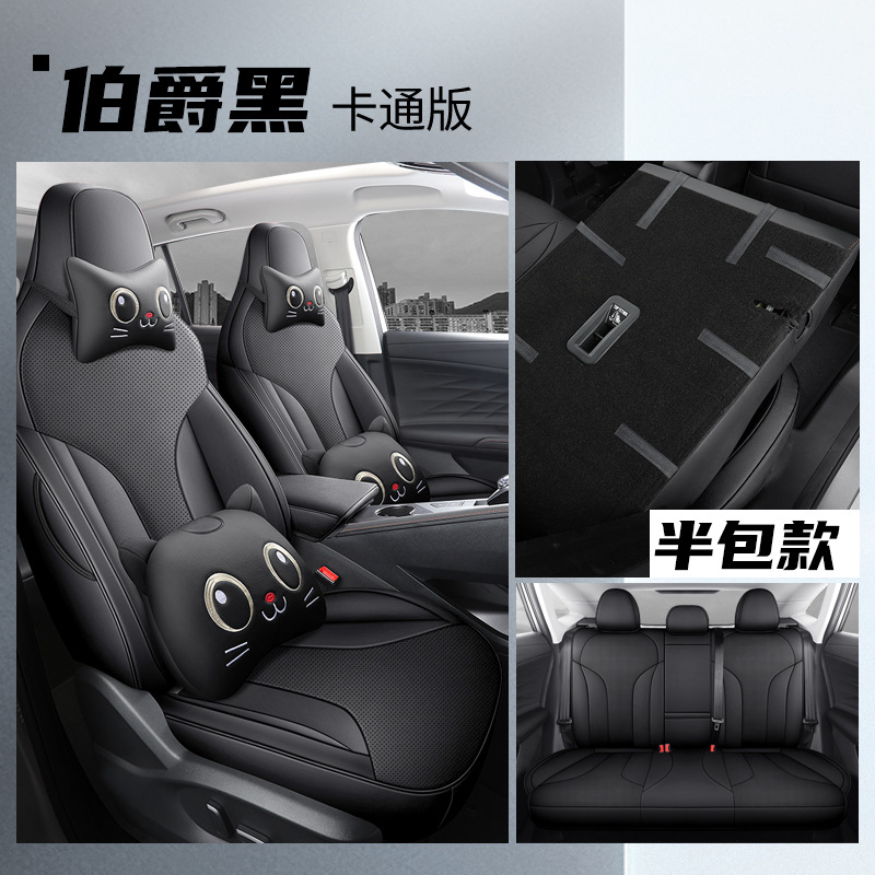 LTCS-[얼 블랙] 백 하프 팩 만화 판