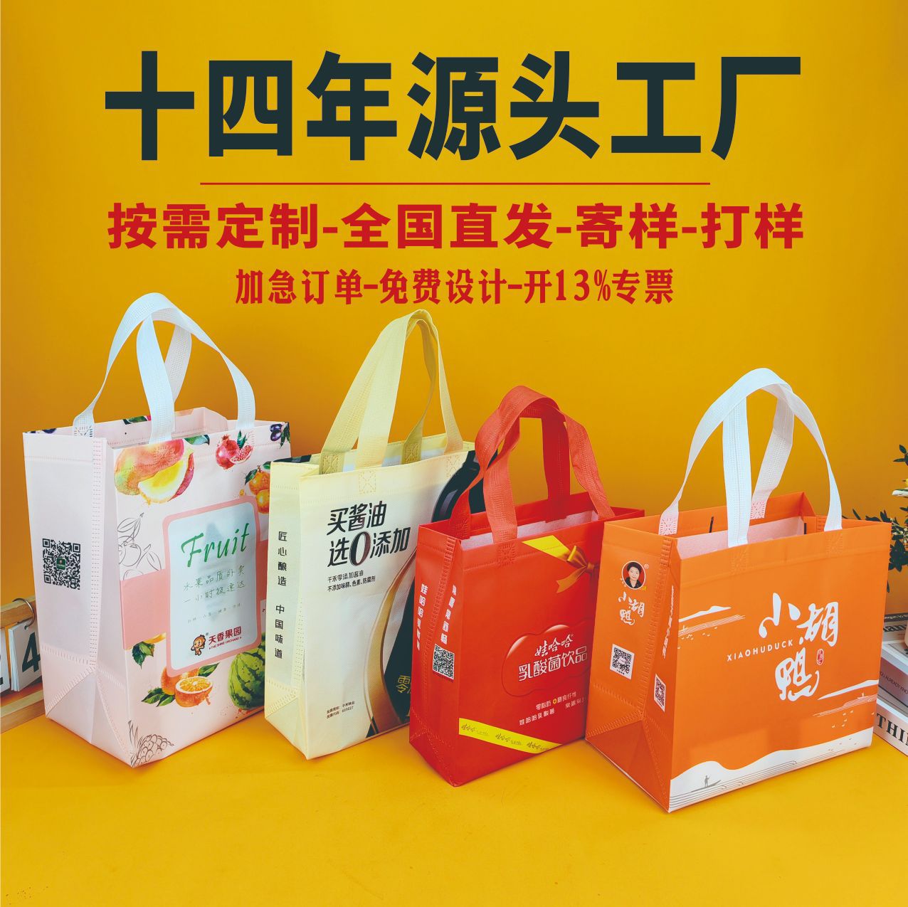 无纺布袋定制高级感外卖打包袋餐饮束口袋装饭盒铝箔保温袋现货