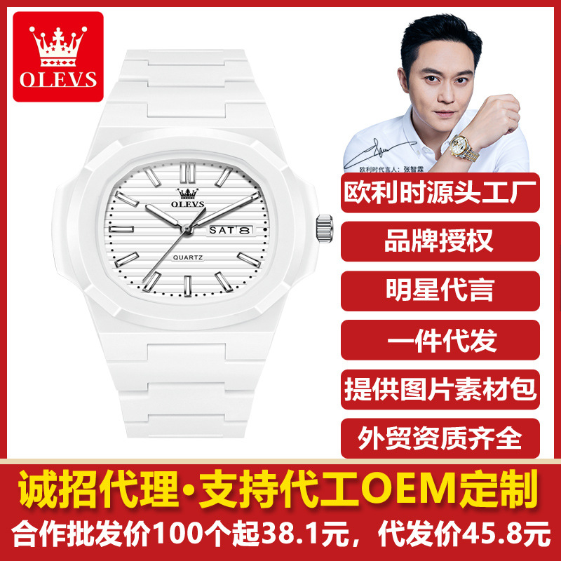 Oli's Brand Watch Nautilus Resin Quartz Watch Student Watch Wine Barrel Double Calendar Men's Watch Couple's Watch