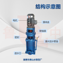 80DL×12 型立式多级离心泵热水管道泵高扬程增压泵博山水泵厂家