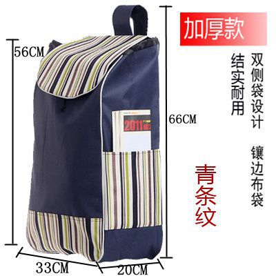 Carro de compras de doble capa bolsa de tela conductor de compras bolsa de carro pequeña bolsa de carro grande bolsa de Oxford impermeable