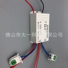 厂家生产定制一拖二2*4W紫外线UV杀菌消毒灯诱虫荧光灯电子镇流器