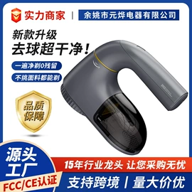 毛球修剪器;除毛/粘毛器;迷你电风扇
