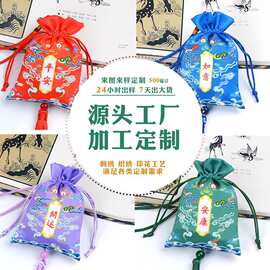 龙纹香包福袋定制景区寺庙收纳空袋子随身双流苏锦囊祈福平安福袋