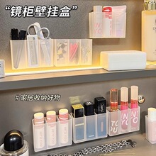三格收纳盒免打孔壁挂式分格盒镜柜小物收纳盒眉笔刷子口红收纳架