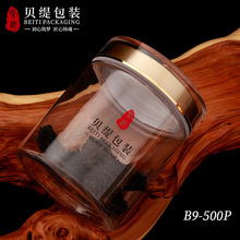 厂家500ml鹿茸西洋参石斛瓶 保健品瓶虫草胶囊含片瓶包装瓶