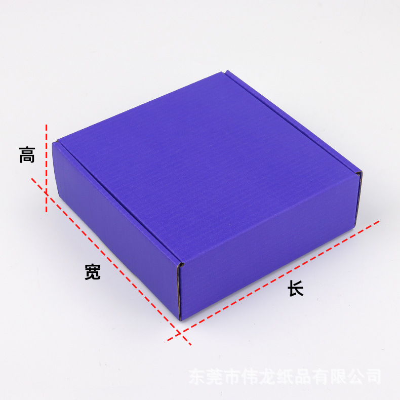 Caja de avión rosa claro, punto extra duro al por mayor, se puede imprimir LOGO, caja de embalaje expreso de comercio electrónico, venta directa de color