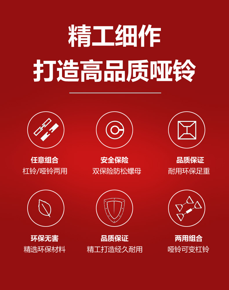 详情_08