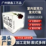 通体定制亚克力发光灯箱