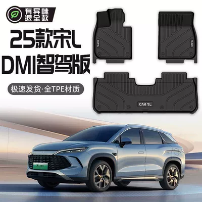 Universal Foot Pad — BYD Original
