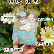 2025���¿��֮���p͸���o������SPF50+ PA++++