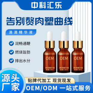 A drop of navel liquid shaping firming laxative herbal essential oil massage essential oil