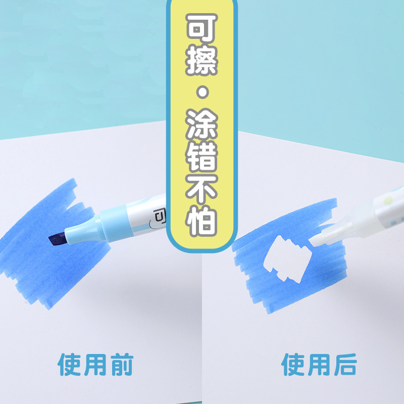 ソフトヘッドの蛍光ペンを拭くことができます。クリエイティブカラー落書き手帳ペンPVCは学生に重点マークをつけます。|undefined