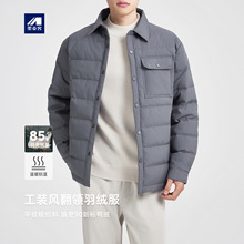 墨麦客男装工装衬衫款式羽绒服男2025冬新款翻领男士羽绒服88762.