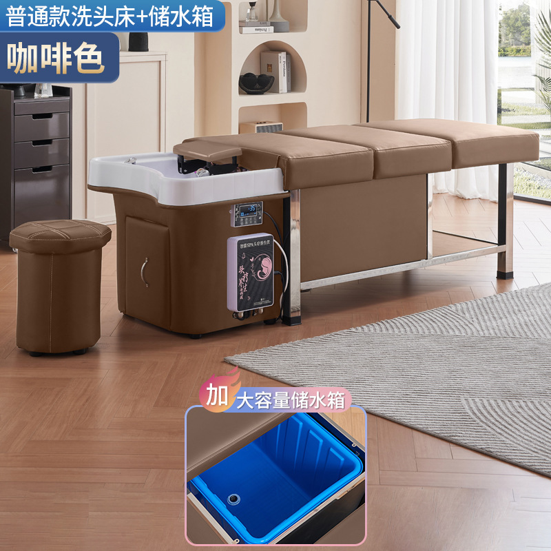 Cama de champú (marrón) + tanque de almacenamiento de agua