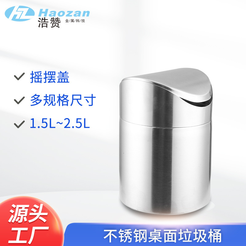 Desktop Trash Can Stainless Steel Creative Small Office Flip-top Trash Can Scandinavian Cute ins Style Mini Bucket