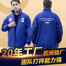 春秋薄款户外运动纯色立领连帽冲锋衣 广告工作服夹克外套印logo