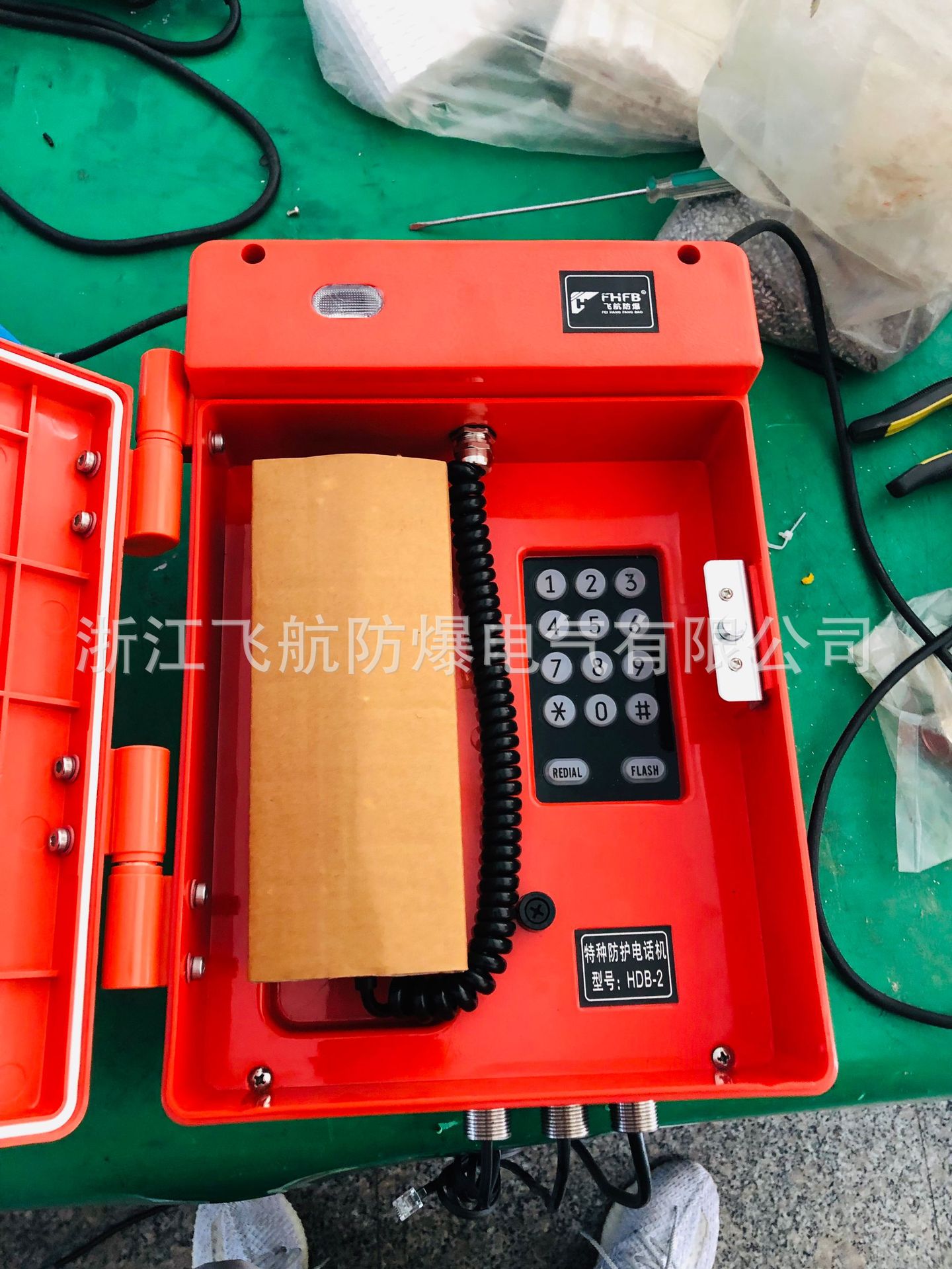 �ɺ������绰 hdb-2�����绰վ �����绰������